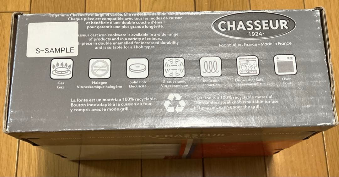 未使用 CHASSEUR シャスール オーバルキャセロール 17cm 黒 グレー