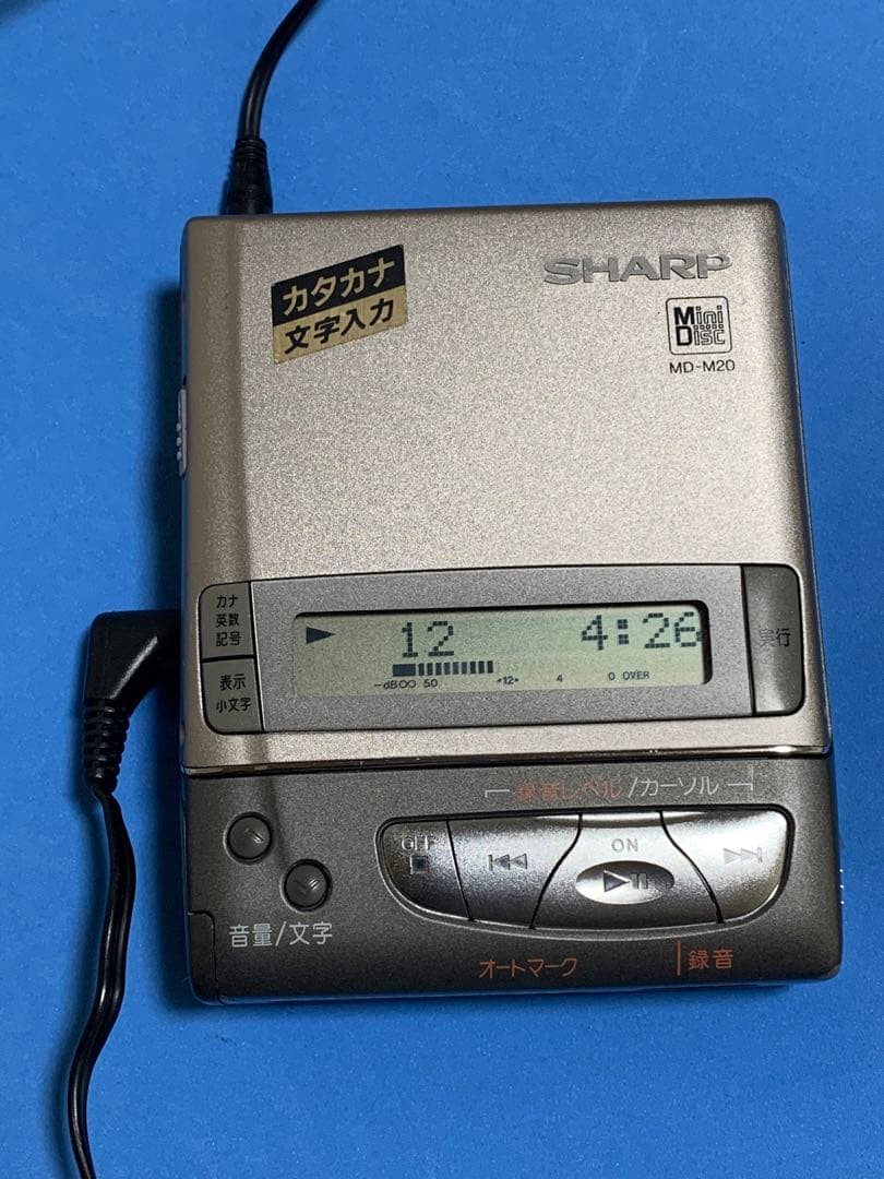 SHARP MD-M20 ポータブルMDプレーヤー動作品