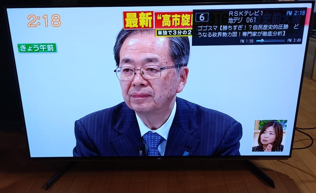 21年製 美品 Hisense 48V型 48X8F 4K有機ELテレビ