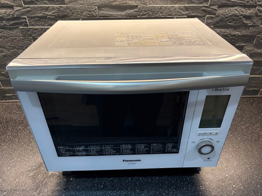 Panasonic オーブンレンジ NE-BS902-W