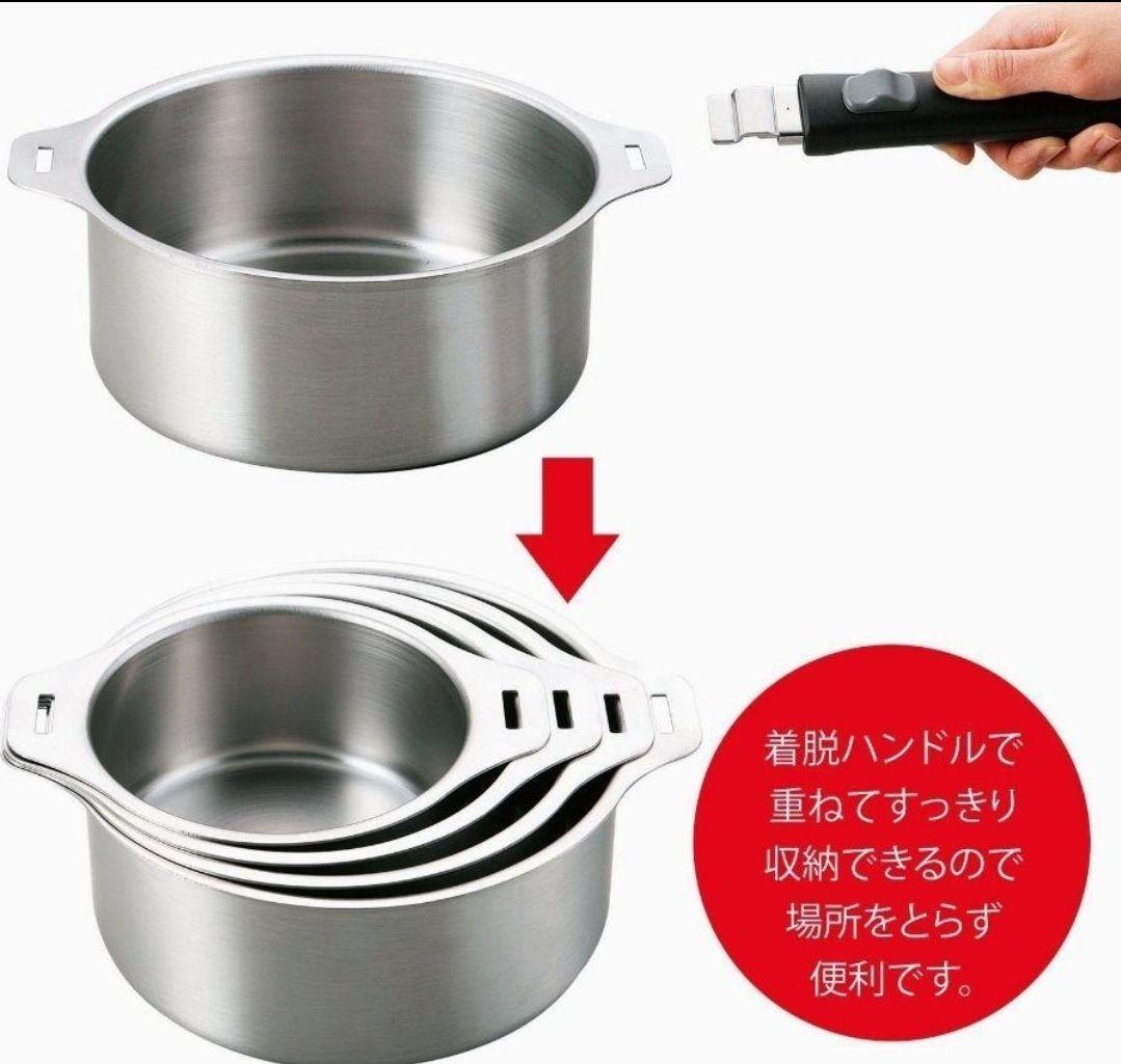 燕三条 ステンレス 鍋セット 蒸し台 中カゴ付き【新品未使用】