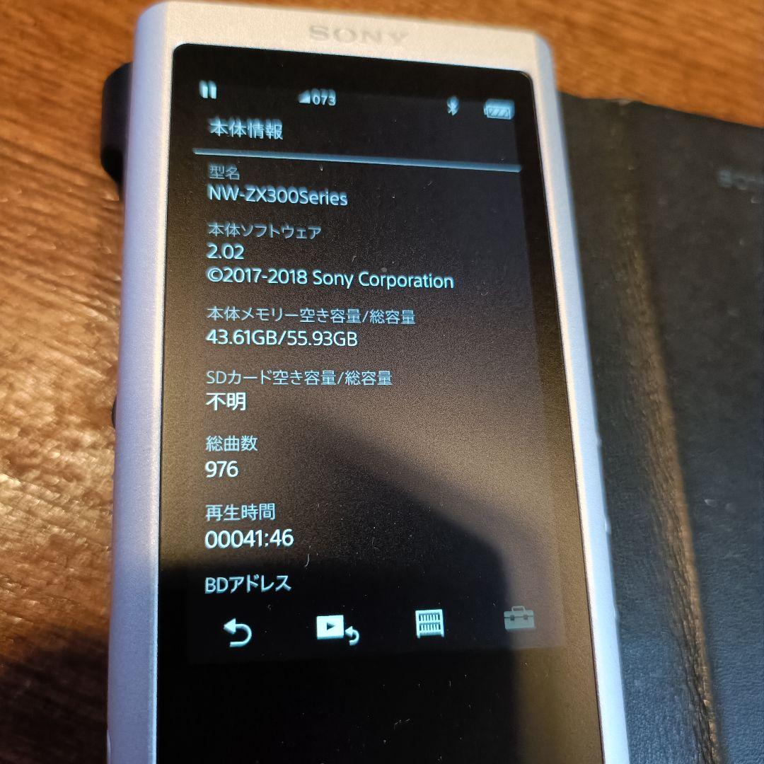 ポータブルプレーヤー SONY Walkman NW-ZX300 Balancede imtime