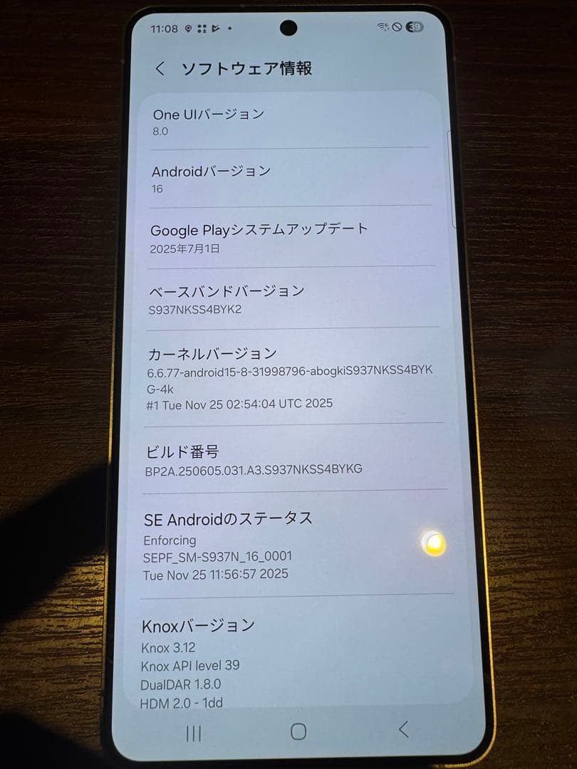 Samsung Galaxy S25 Edge SM-S937N ブルー 韓国版