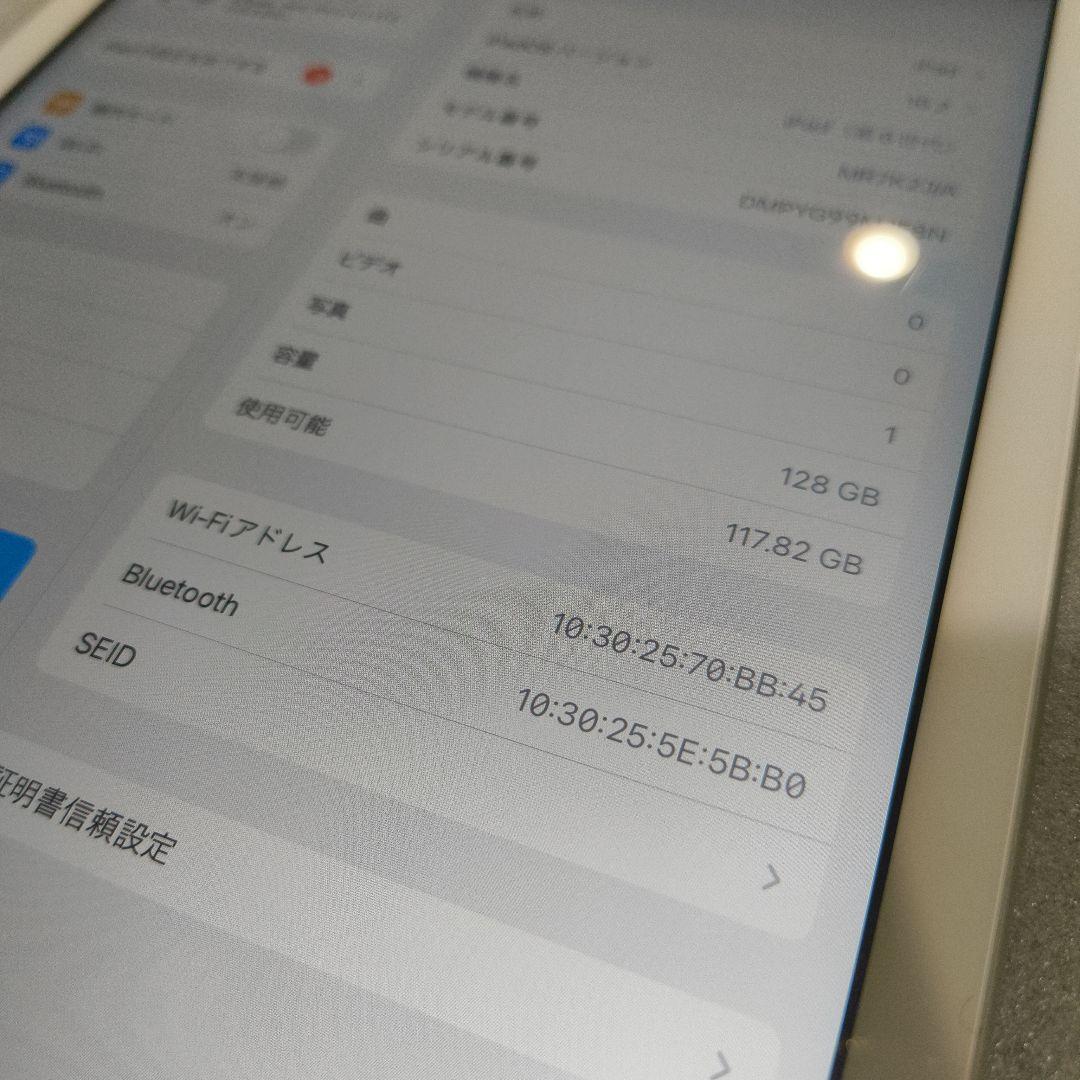 【良品】iPad第6世代128G,WiFiバッテリ健康度87%+新品充電器とペン