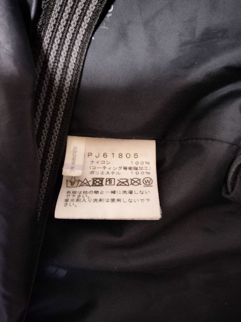 ノースフェイス マウンテンジャケット上下 GORE-TEX　120　スキー