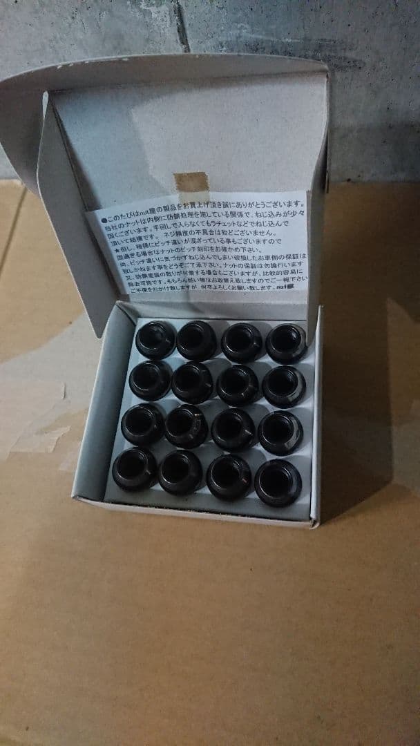 断捨離中。5ZIGEN ナットセット