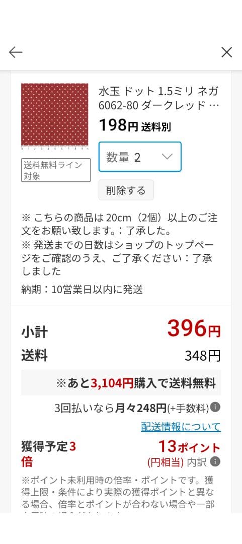 アチムページ