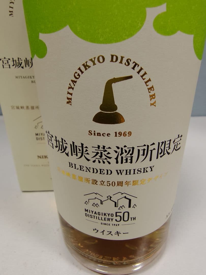 ウイスキー　ジン　セット