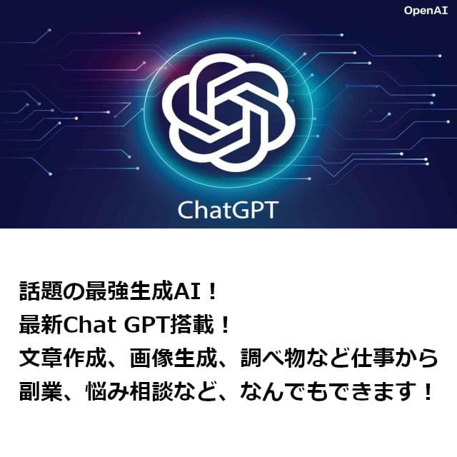 ✅️初心者OK！Windows11/Office/AI搭載ノートパソコン K38