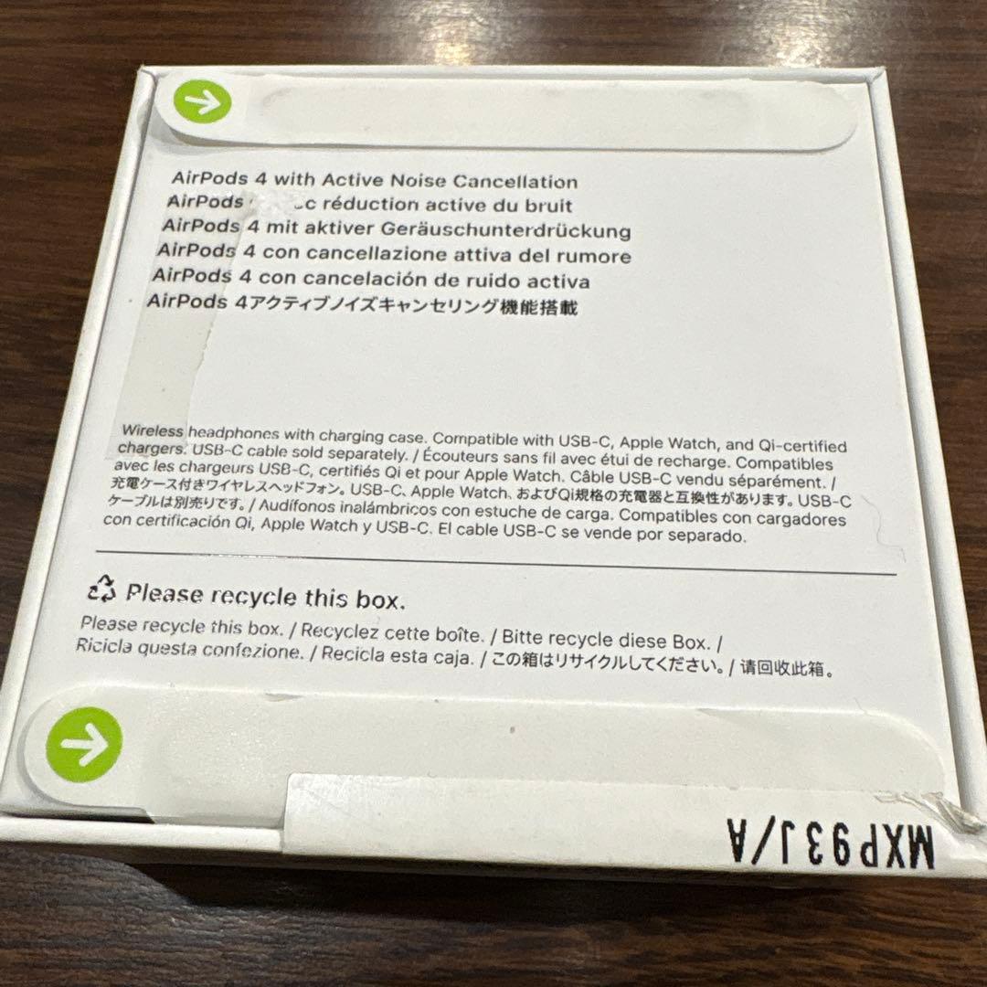 新品　未開封　airpods 第4世代 アクティブノイズキャンセリング搭載