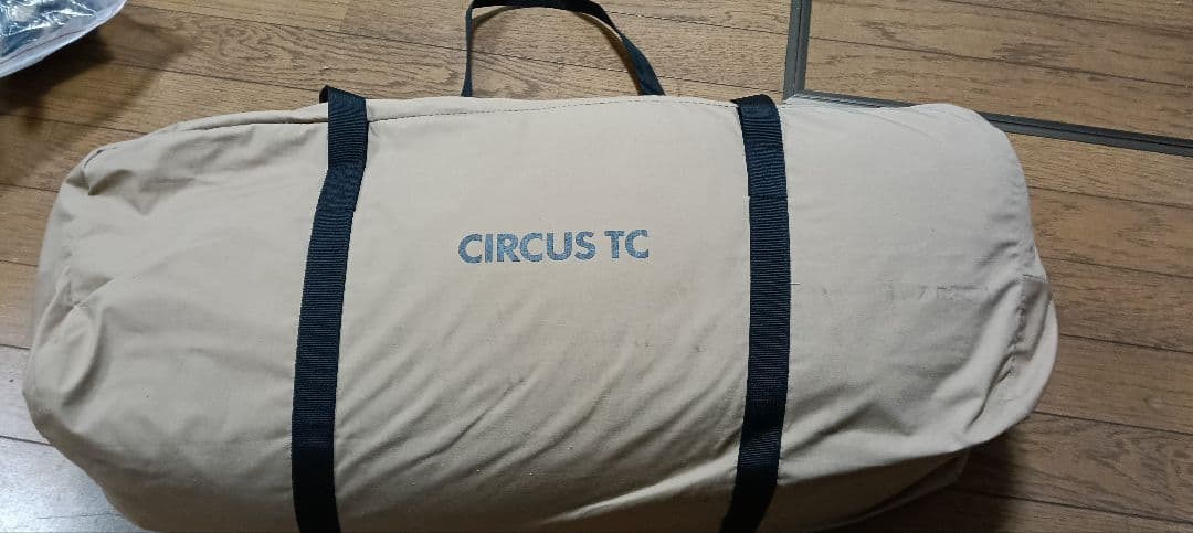 【2度使用】テンマクデザイン　サーカスtc