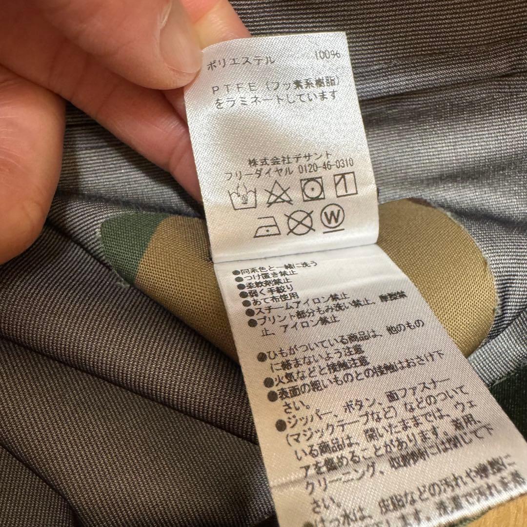 marmot beams 別注 GORE-TEX シェルジャケット M カモ柄