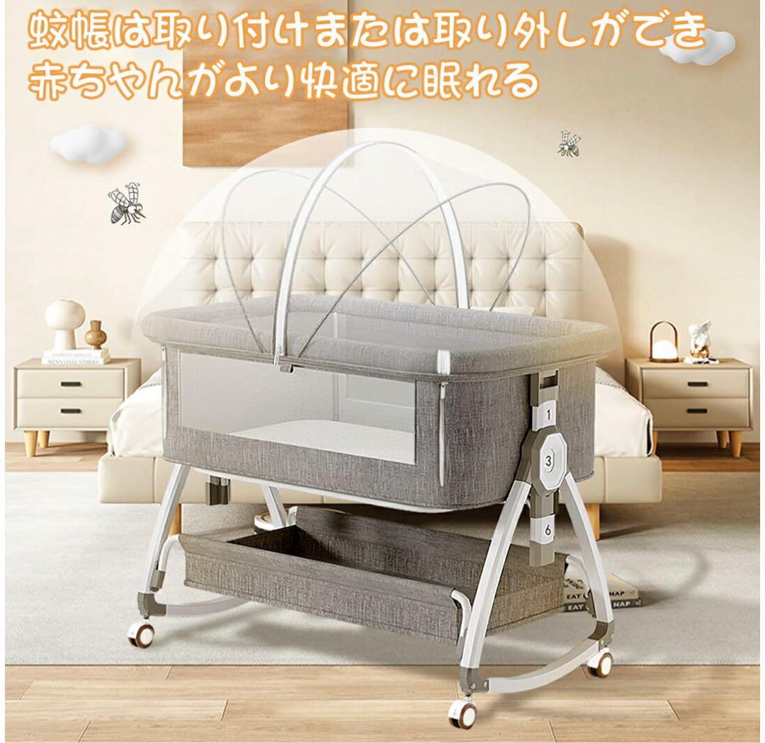調整可能なベビーベッド メッシュカバー付き　未使用品