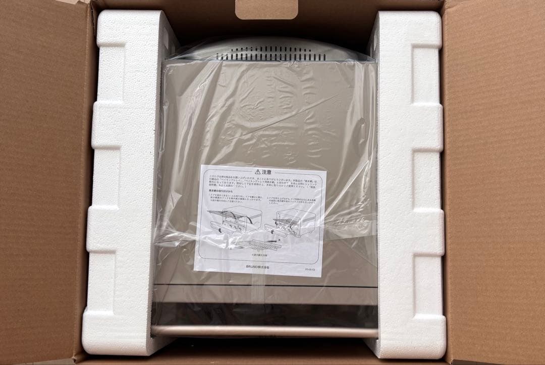 【新品未使用品】BRUNO　 スチーム＆ベイク　トースター（レシピ付き)