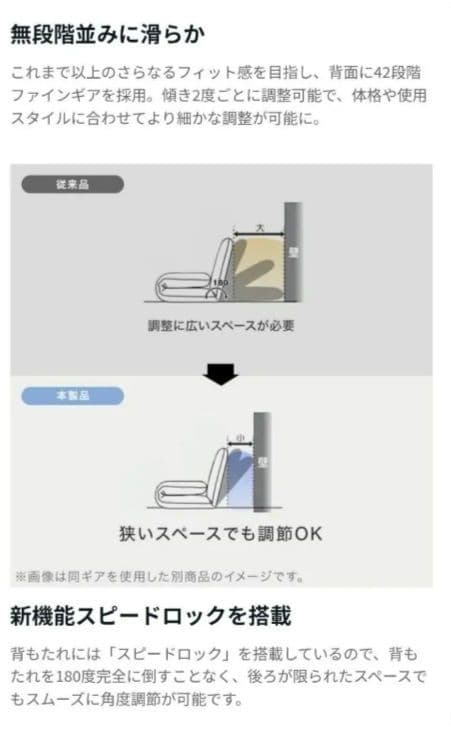 LOWYA リクライニングチェア ブラウン