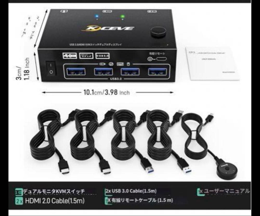 ✨即購入ok✨デュアルモニター HDMI KVM 切替器 4K@60Hz