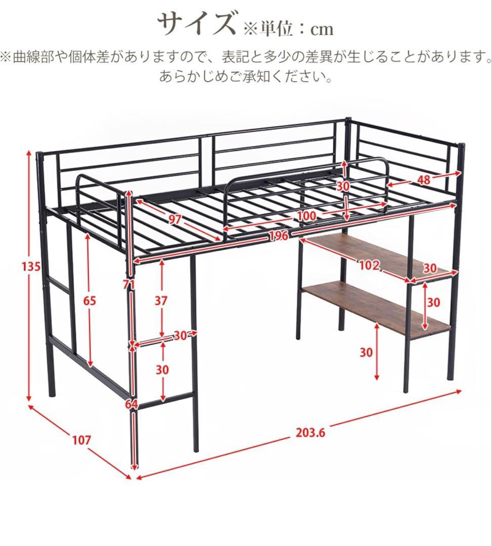 ホワイト ロフトベッド 棚付き シングルサイズ