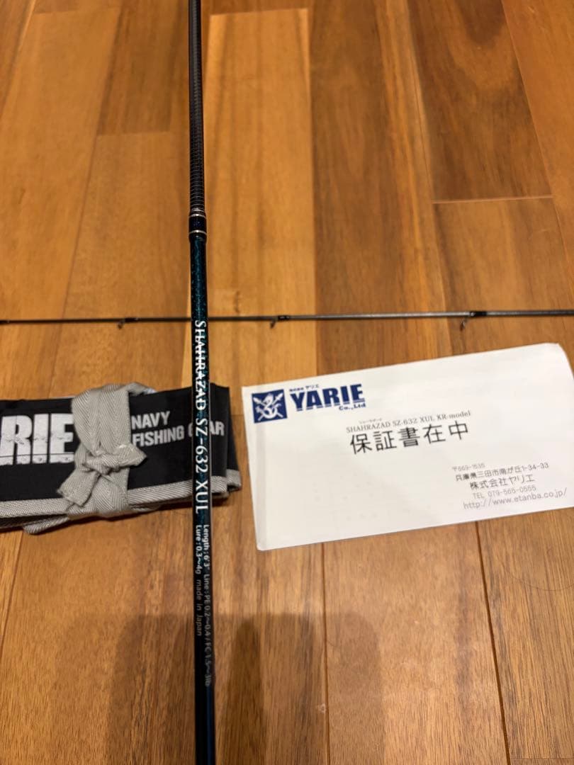 YARIE(ヤリエ) シェーラザードSZ-632XULメバリング　アジング