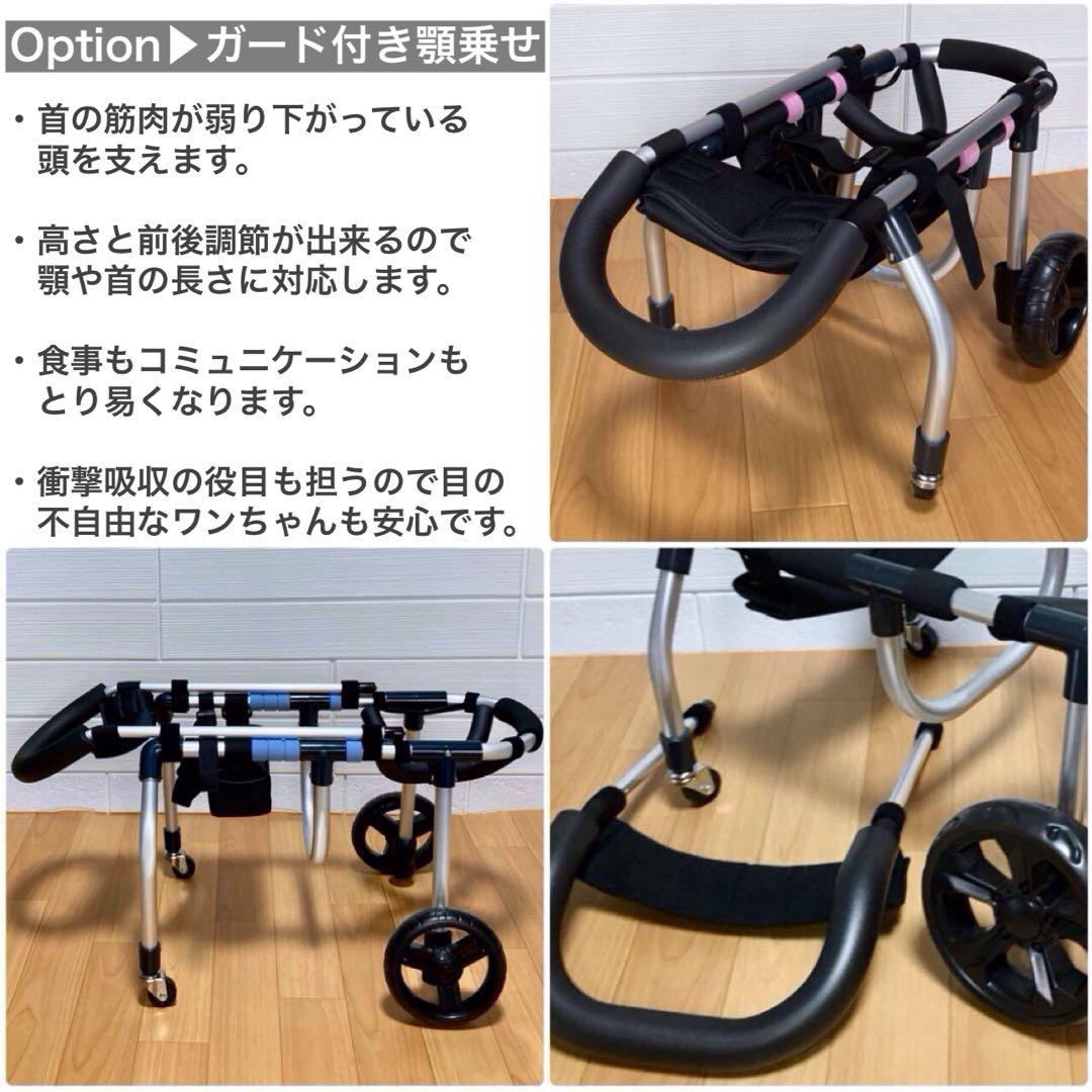 Yu-Yuページ■小型犬用4輪　犬の車椅子　犬の歩行器　+オプション