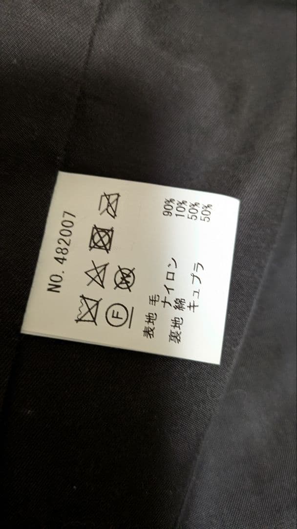 TRAVAIL MANUEL ソフトメルトンノーカラーコート黒美品