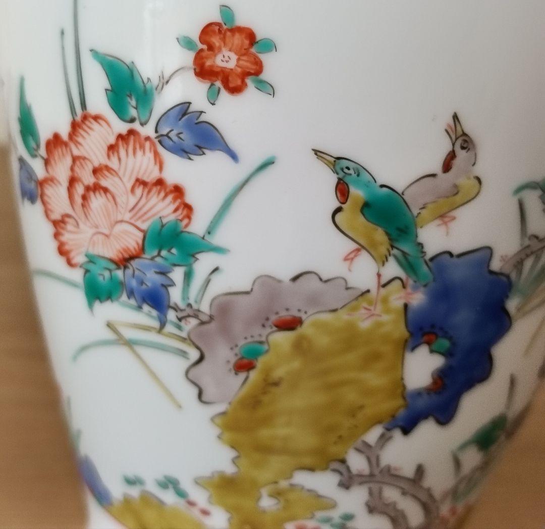 人間国宝　十三代酒井田柿右衛門　錦手　牡丹鳥文花瓶　柿右衛門