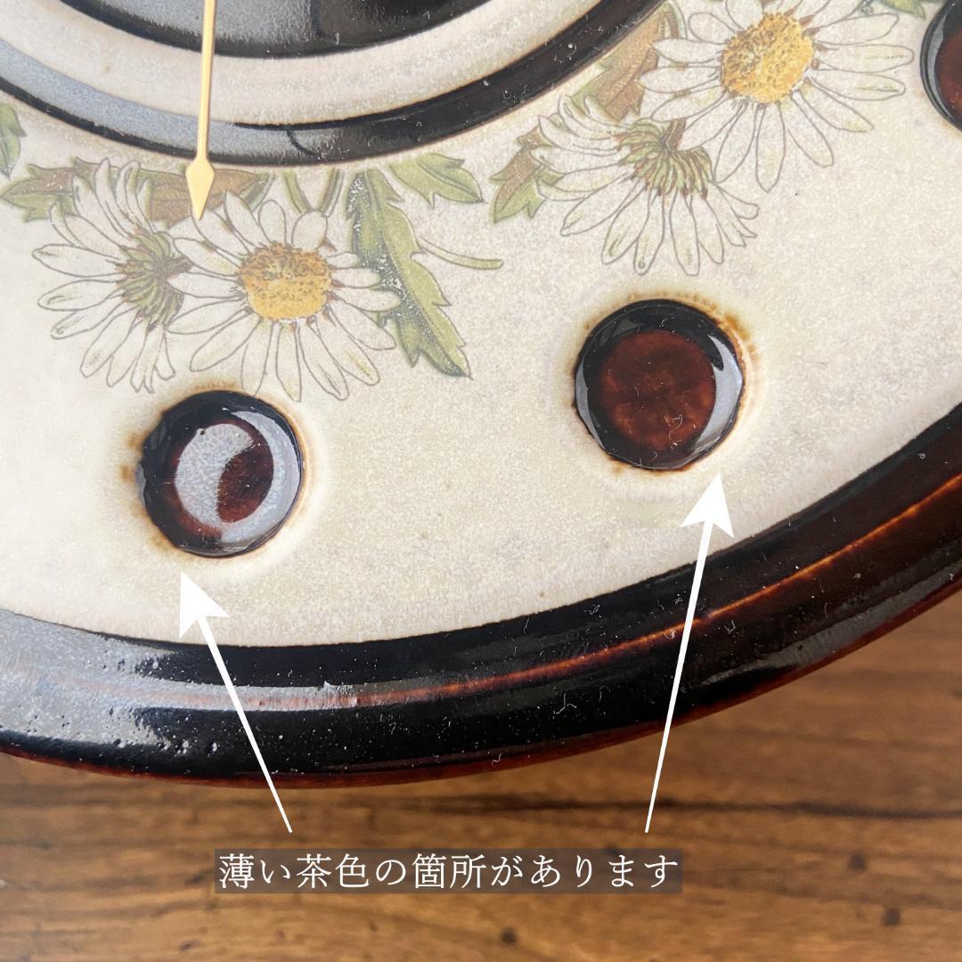 ロールストランド 陶器製 ヴィンテージ 壁掛け時計 電波時計に交換済