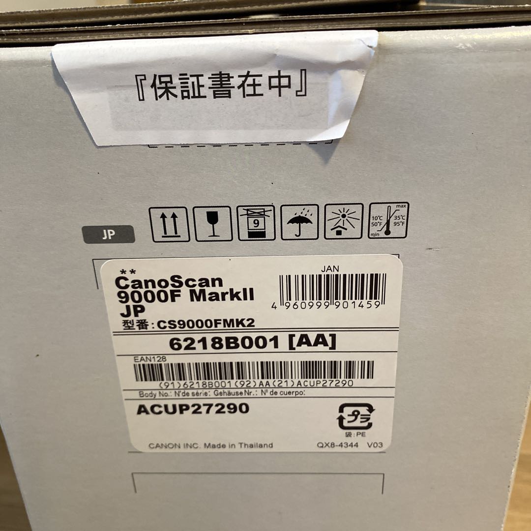 ⭐︎⭐︎ 希少品　Canon CanoScan 9000F Mark II