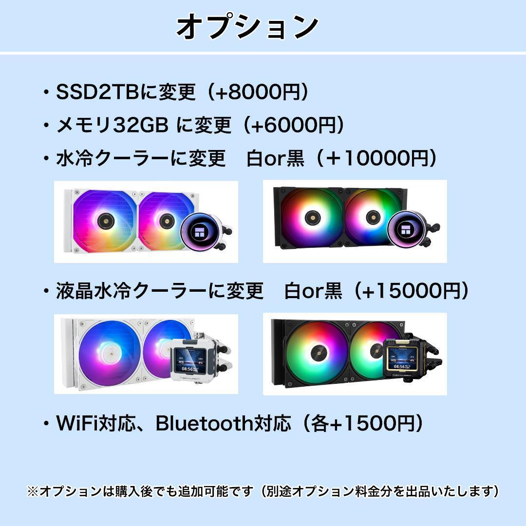 [PLATINUM]✨高性能✨白い光る✨ゲーミングPC✨RTX2080Ti①