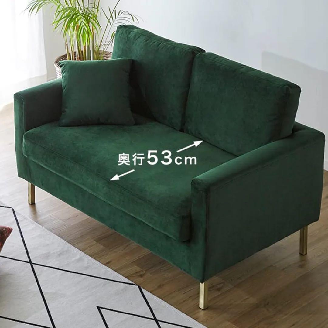 ロウヤ　ソファ　グリーン　ベロア