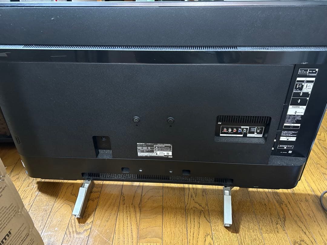 ミトの大冒険