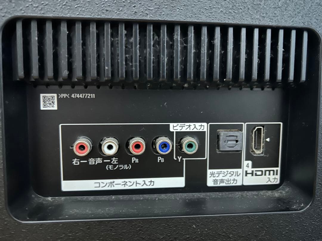 ミトの大冒険