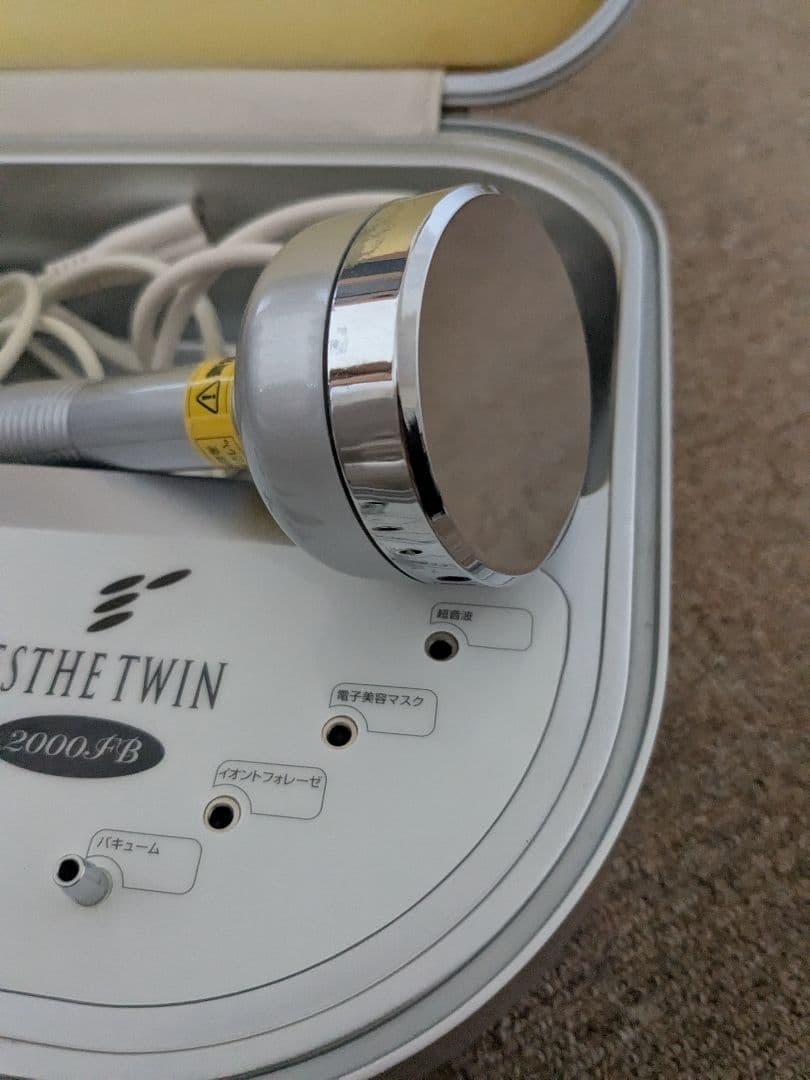 エステツイン 2000FB