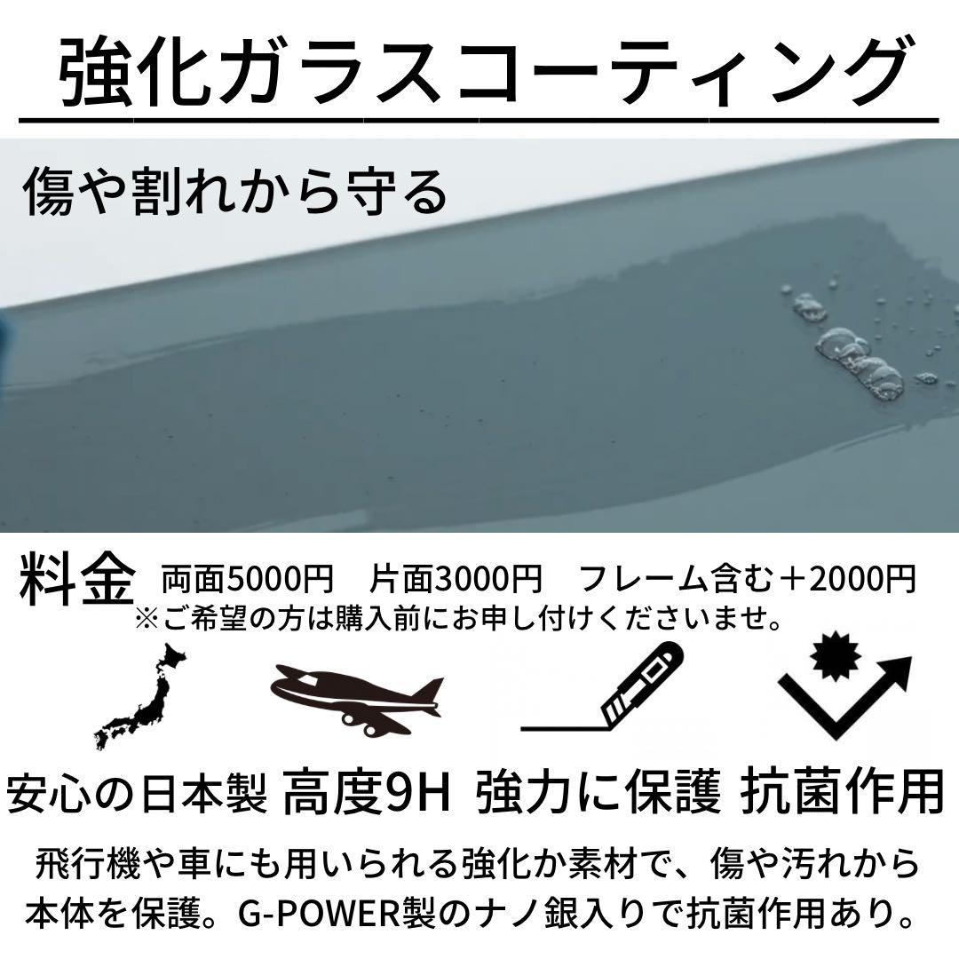 整備未使用 iPhone 16 128 GB SIMフリー ホワイト 本体