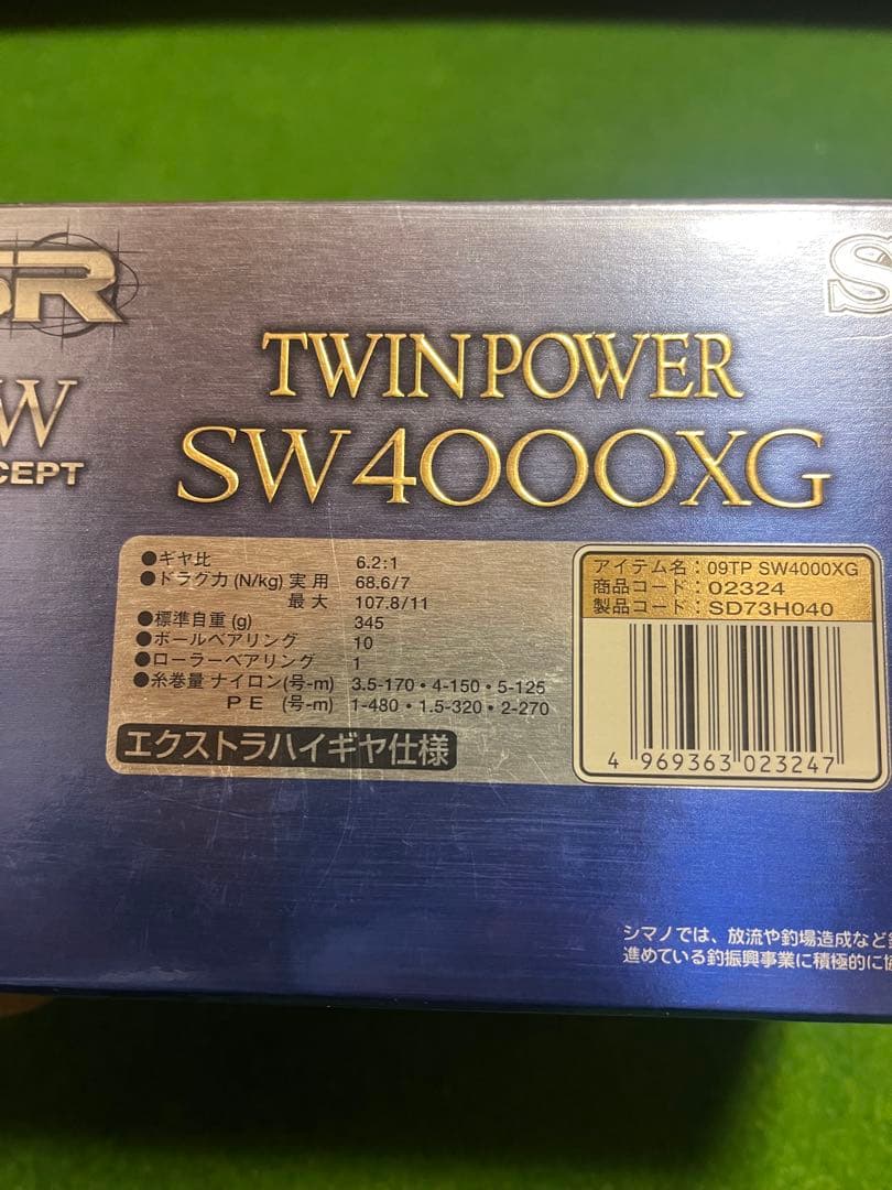 SHIMANO TWIN POWER SW4000XG スピニングリール　夢屋付