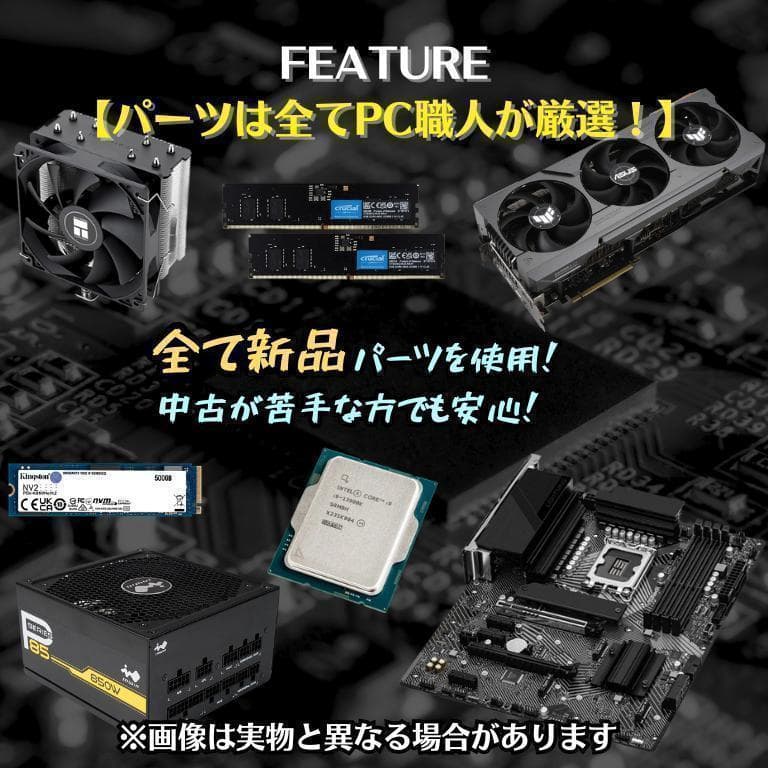 T622 6画面 トレーディングPCフルセット デイトレ 株取引 FX 仮想通貨