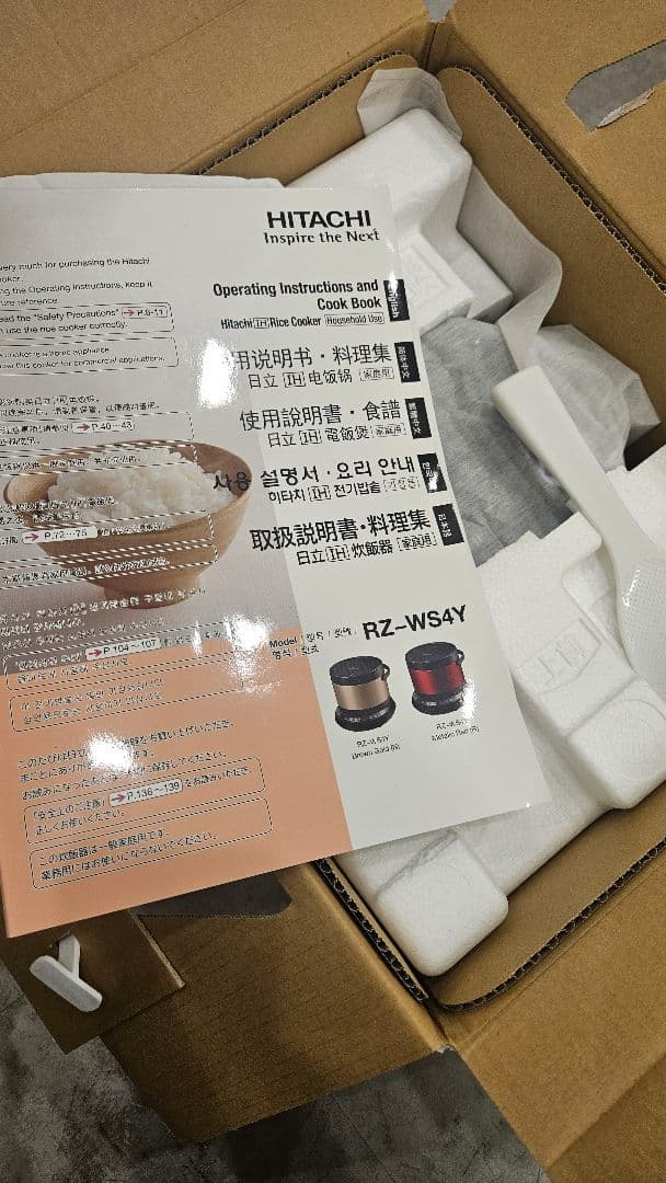 HITACHI IH Rice Cooker RZ-WS4Y(R) 赤