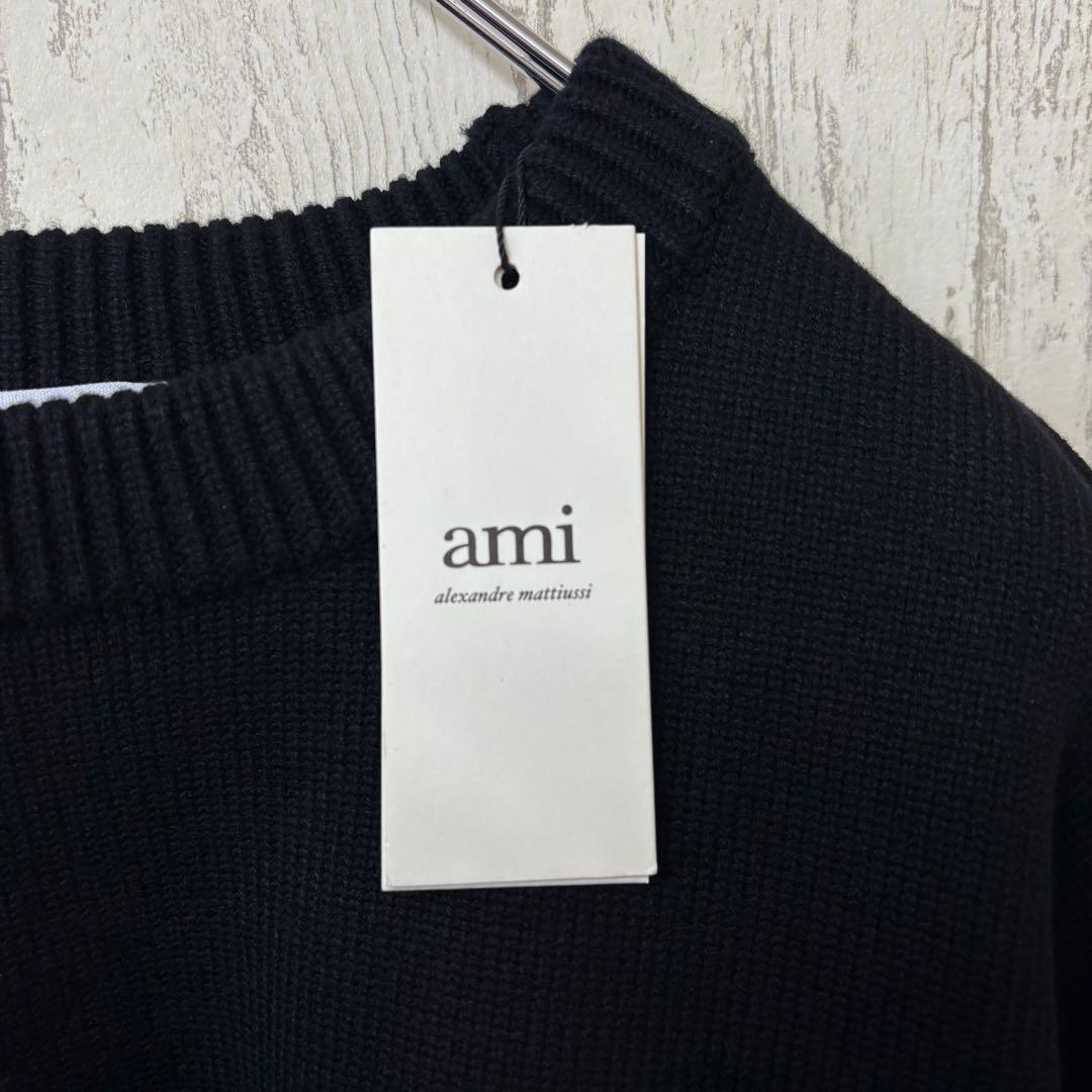 【激レア】AMI PARIS アミパリス　ニット　セーター　完売モデル　ゆるだぼ
