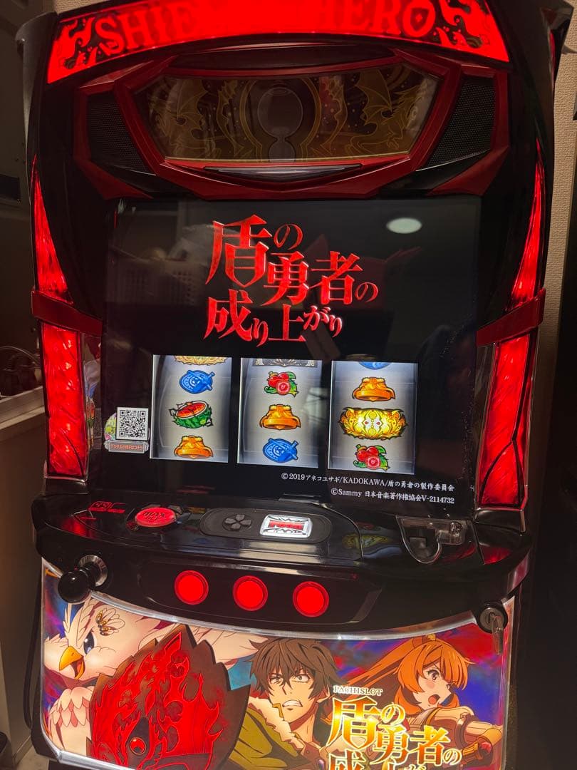 盾の勇者の成り上がり スロット