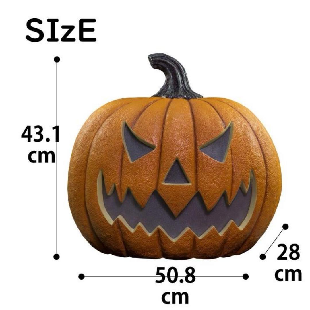 【特大】ハロウィン　カボチャ　LEDライト　センサー　トーキング　コストコ