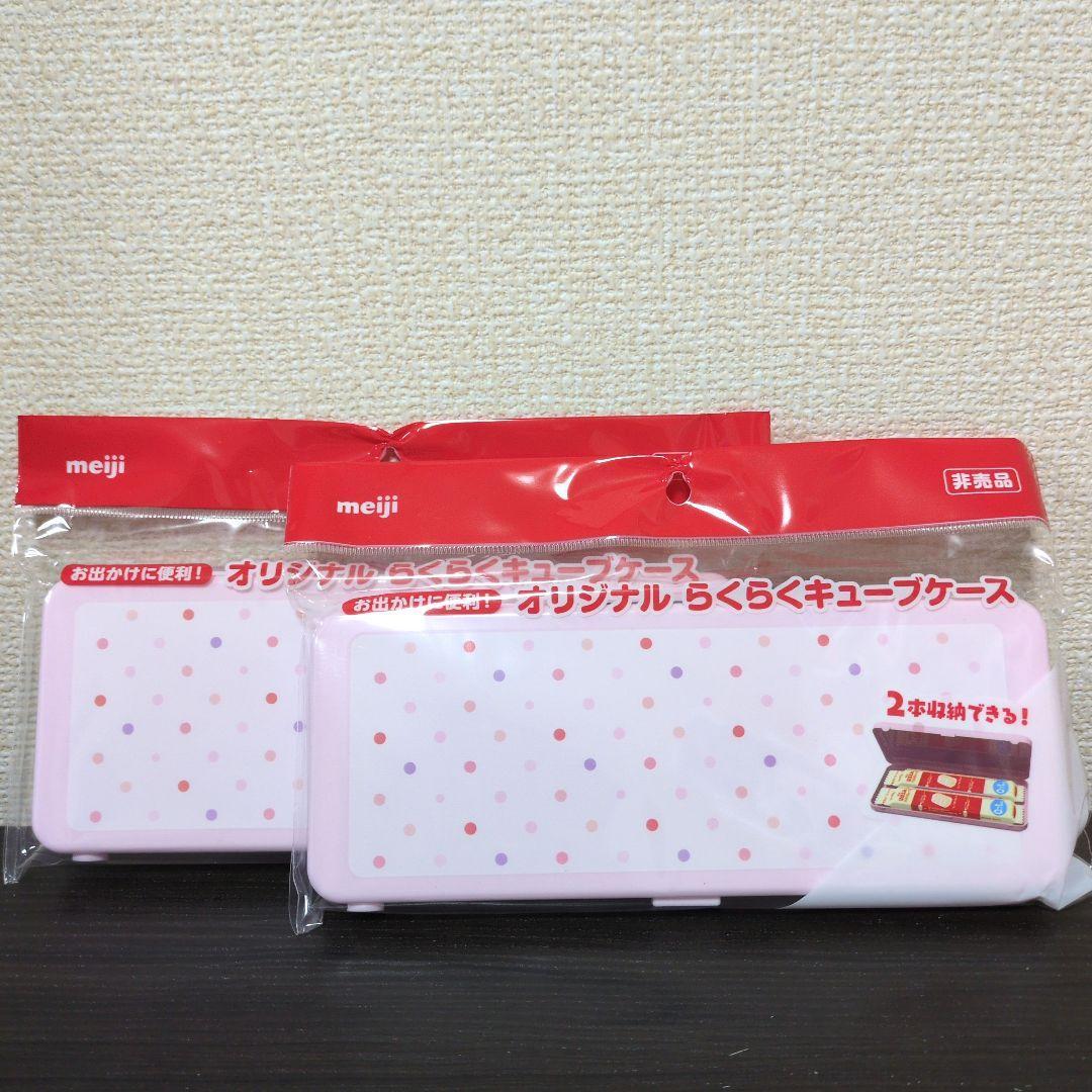 明治 ほほえみらくらくキューブ 60袋×2箱　キューブケース付き