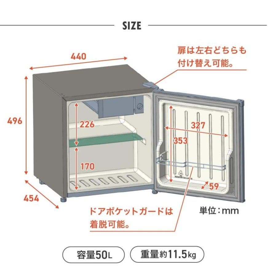 ✨2025年製❗✨ONSTOP✨冷蔵庫 50L 1ドア 小型✨極美品❗送料無料