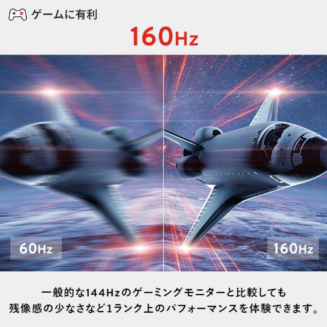 27インチ 4K モニター 160Hz pixio