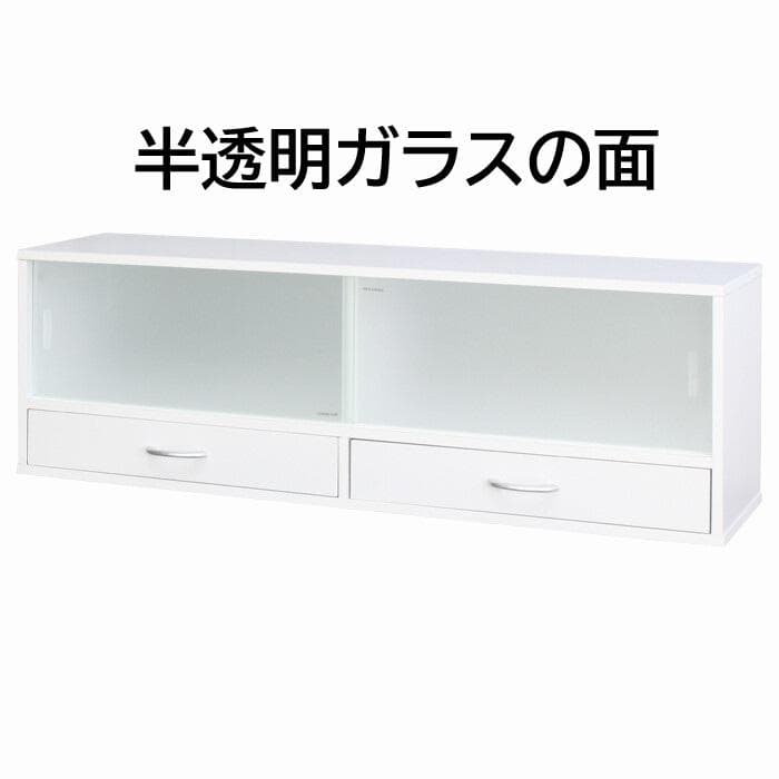 カウンター上収納ラック 幅90cm　ホワイト　コレクションケースにも