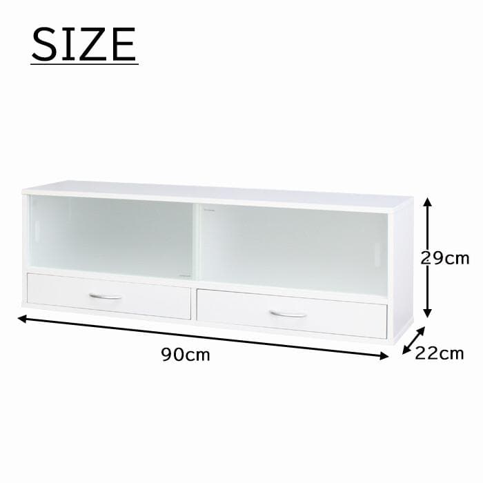 カウンター上収納ラック 幅90cm　ホワイト　コレクションケースにも