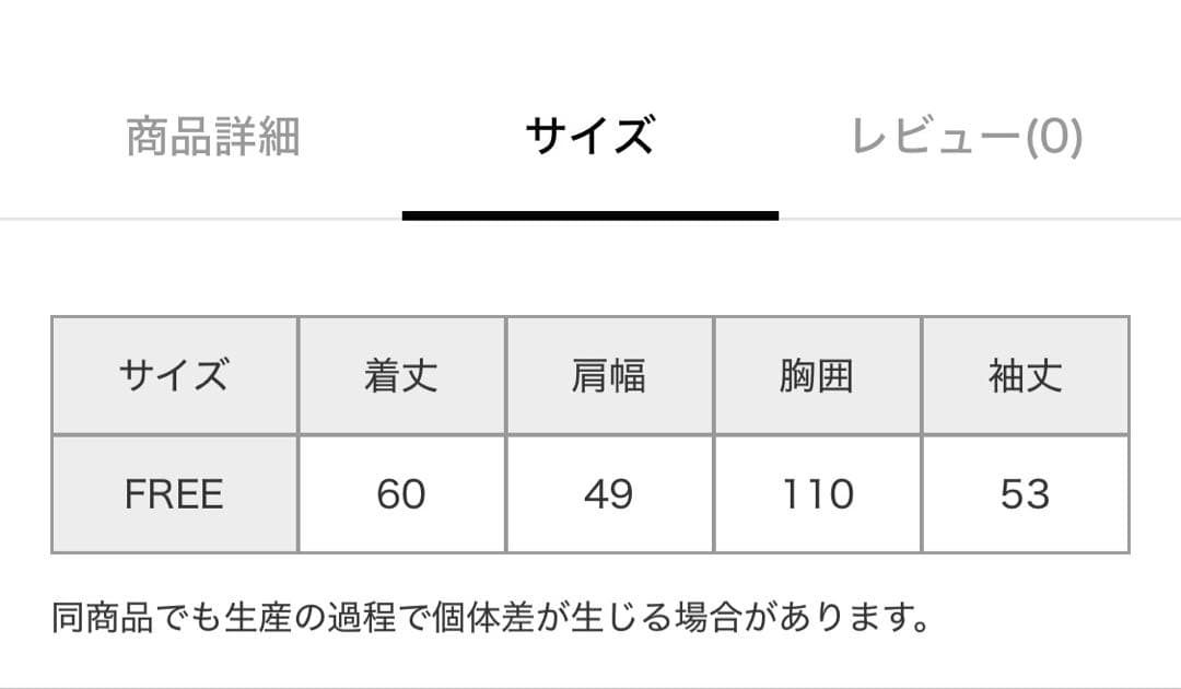 BRILL カレッジロゴスウェット　新品　未使用