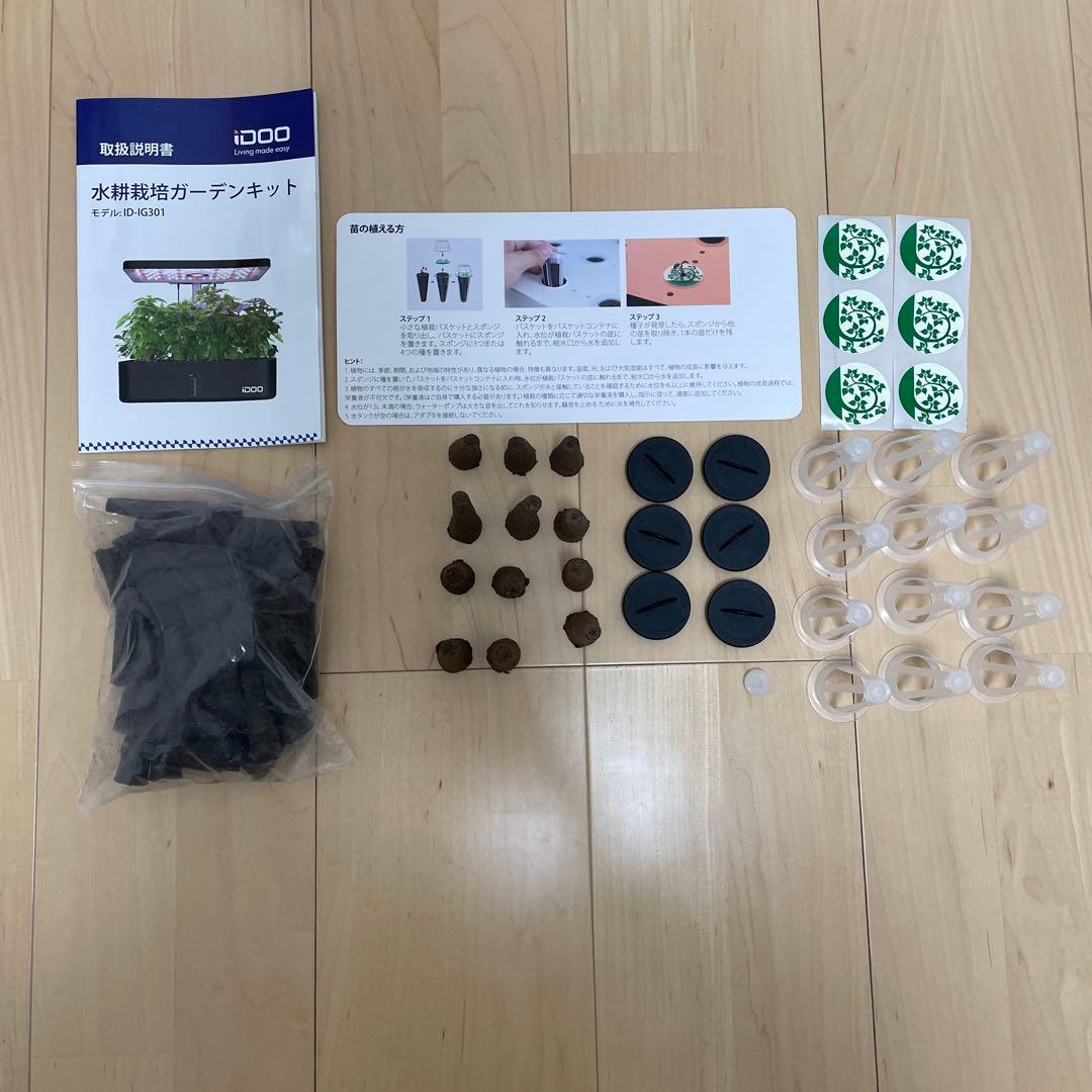 iDOO ID-IG301 水耕栽培キット12個ポット用＋シードポッド(50個)