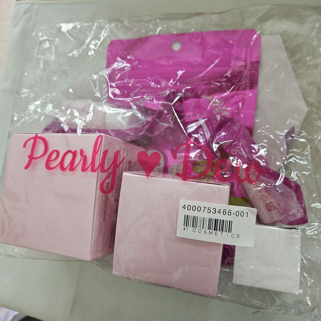 パーリーデュー FUSHIKA98 保湿美容液100g、50、10g他