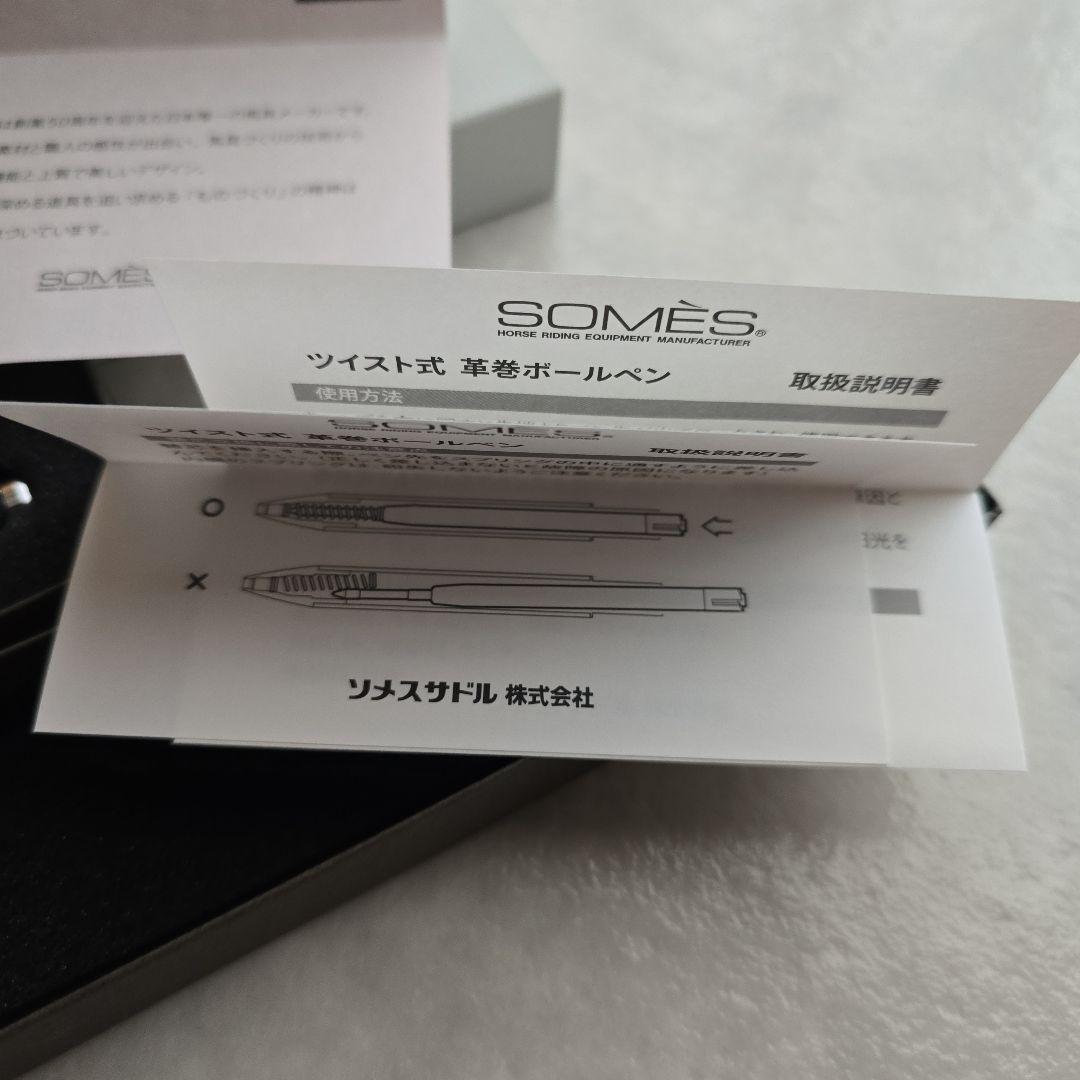 AMEXプラチナ未使用ソメスサドルボールペン&メモパッド超美品