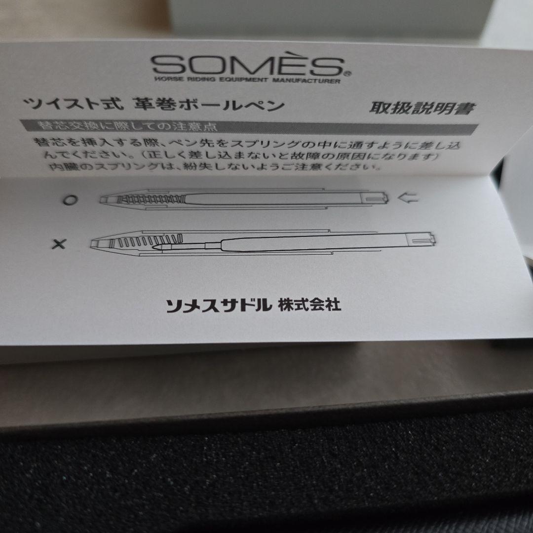 AMEXプラチナ未使用ソメスサドルボールペン&メモパッド超美品