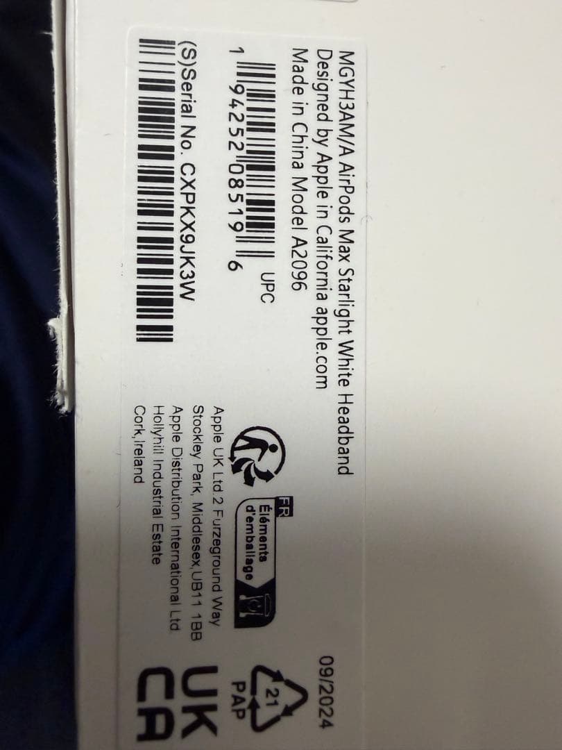 AirPods Max第二世代　スターライト Type-c 送料無料　最終値下げ